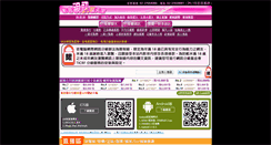 Desktop Screenshot of mysonson.com