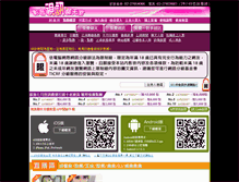 Tablet Screenshot of mysonson.com